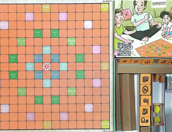IT008-Scrabble-with-Board-Sorkarkal